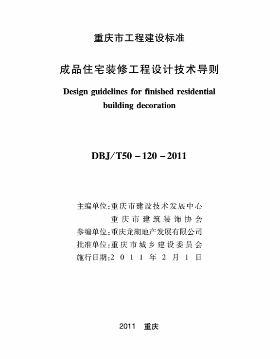 <dd></dd>