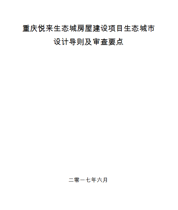 <dd></dd>
