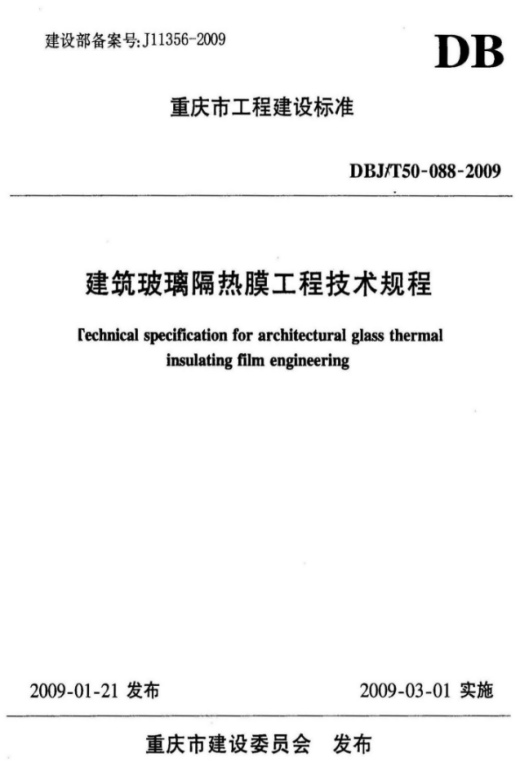 <dd></dd>